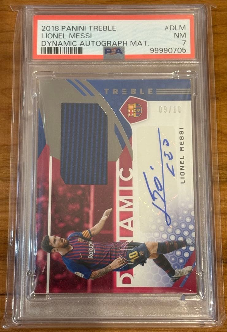 Lionel Messi 2018 Panini 메시 사인 카드