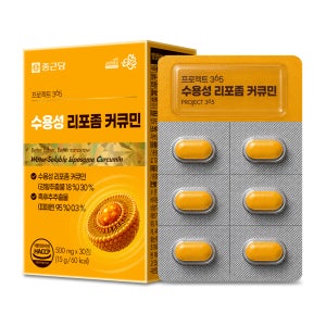종근당 수용성 리포좀 커큐민 500mg 1개월