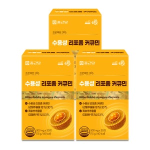 종근당 수용성 리포좀 커큐민 500mg 3개월