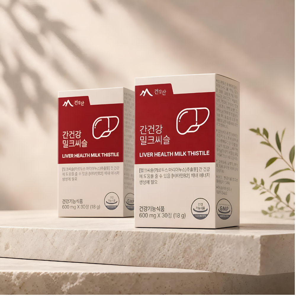 건강한 간을 위한 밀크씨슬
