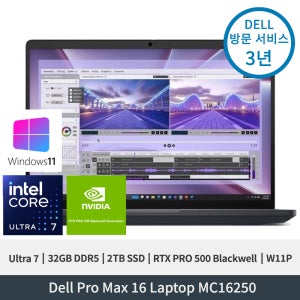 델 Dell Pro Max MC16250 Ultra7 255H RTX PRO 500 Blackwell 32GB 2TB FHD+ W11P