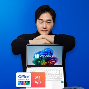 베이직스 베이직북14 노트북 주식용 시니어 학습용 한컴오피스 패키지 8GB/256GB