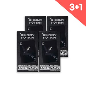 퍼니 포션 부스터샷 3+1box (붓기 케어 / 체내 순환 케어 / 독소 배출)