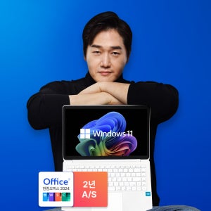 베이직북14 노트북 사무용 업무용 가벼운 저가 랩탑 한컴오피스 패키지 16GB/512GB