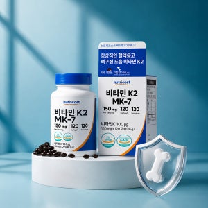 뉴트리코스트 비타민 K2 MK-7 메나퀴논 100MCG 소프트젤 120정, 120캡슐, 1개