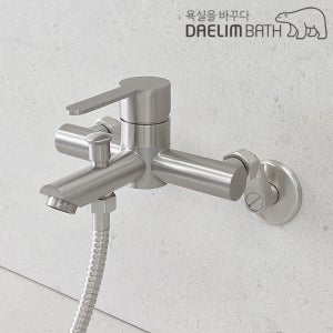대림바스 DL-B2113SN 샤워 욕조 수전 무광 니켈