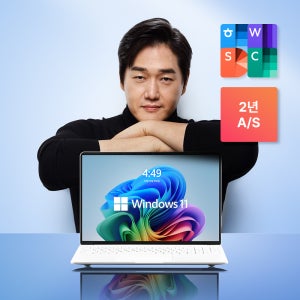 베이직스 베이직북16 노트북 주식용 시니어 문서작업용 한컴오피스 패키지 8GB/256GB
