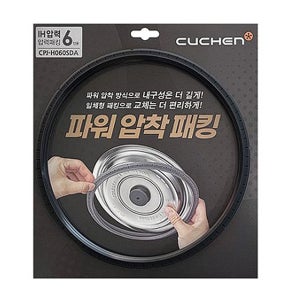 쿠첸 고무패킹 6인용 CRT-SPS0640BW H060SDA