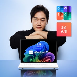 베이직북16 노트북 사무용 업무용 가벼운 저가 랩탑 한컴오피스 패키지 16GB/512GB