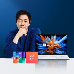 베이직스 베이직북16 Pro 노트북 AMD 디자인 한컴오피스 패키지 16GB/256GB