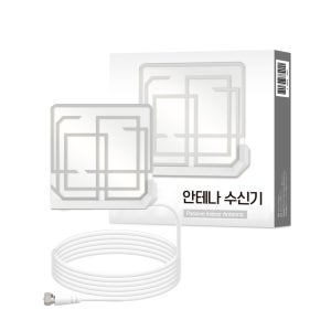 TV안테나 디지털 안테나 실내용 UHD UHF 지상파 방송 TV수신기 무료방송 AP8401