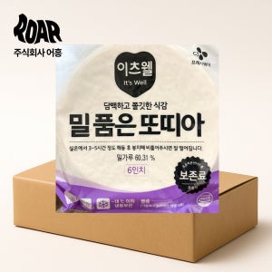 이츠웰 밀품은또띠아 1box (240g x 10봉) 6인치 12장 브리또 퀘사디아