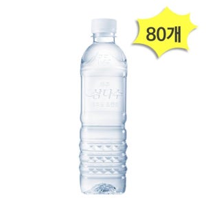 제주삼다수 무라벨 500ml X 80개 생수