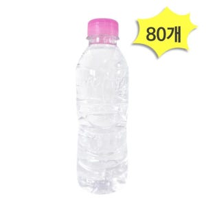 아이시스 생수 300ml x 80개 물 300미리 미니생수