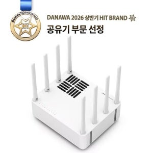 EFM ipTIME BE19000QCA 유무선공유기