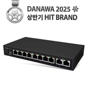 EFM ipTIME PoE8002Q 스위치허브