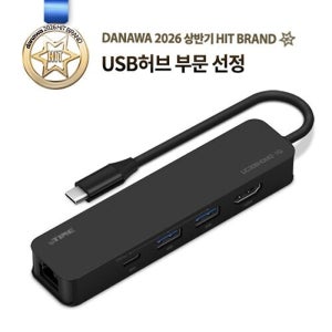 EFM ipTIME UC306HDMI2-1G (6포트/USB 3.2 Type C)