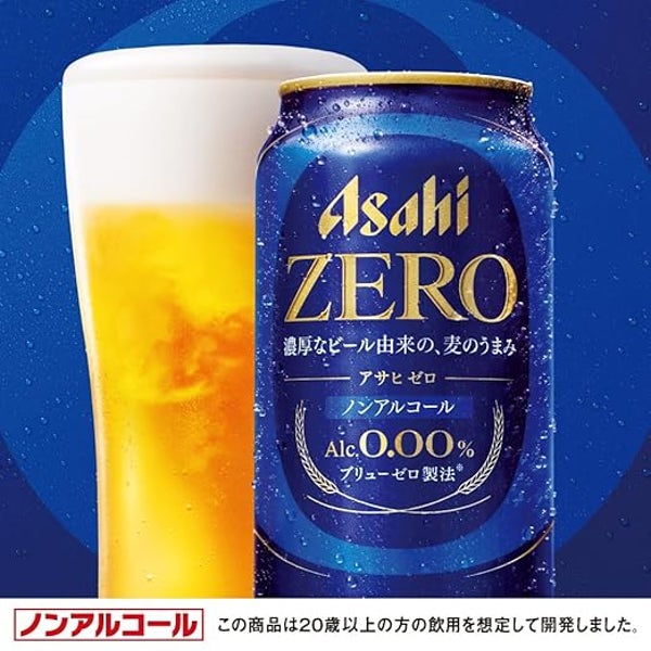 아사히 제로 무알콜 맥주 맛 일본 논알콜 음료 350ml 24개 1박스