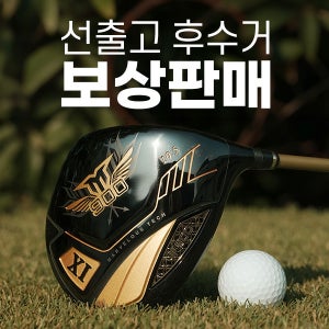 [보상판매] 엘로드 다이너스9 M900 Ⅸ 하큐리 EH 초고반발 남성 드라이버