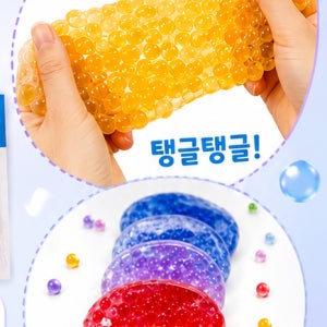 구슬 크런치 슬랑이 구슬말랑이 아삭아삭 ASMR소리집중