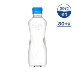 천년동안 해양심층수 에코 무라벨 350ml, 80개