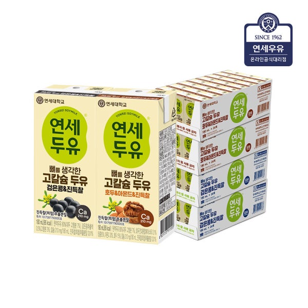 연세 뼈를 생각한 고칼슘두유 진득찰 검은콩48팩+호두아몬드48팩 총96팩