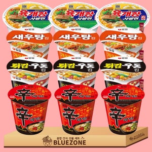 라면 세트 소컵 육개장사발3 신라면3 튀김우동3 새우탕3 라면스틱3