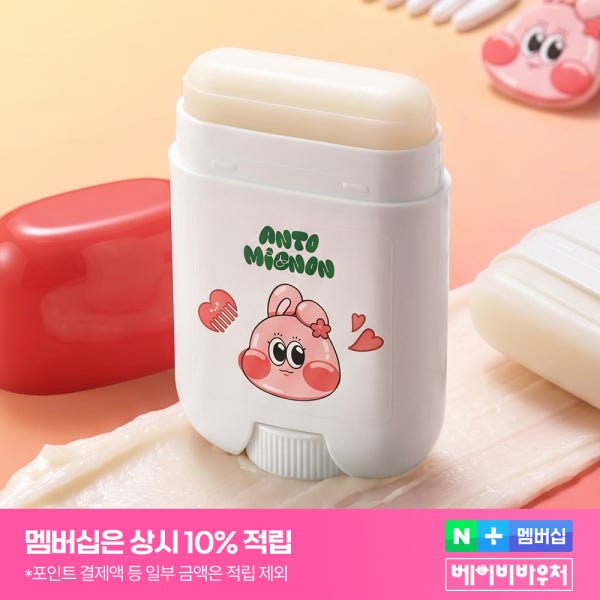 앙또미뇽 아기 잔머리 스틱 헤어 왁스밤 어린이 픽서 스타일링 유아 키즈 젤 고정
