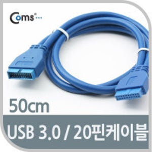 조립용 메인보드 USB 3.0 20핀 연장 케