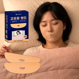 고요잠 입벌림 방지 테이프 밴드 34매 68개입 구강호흡 코골이 입막음 수면 입술 패치