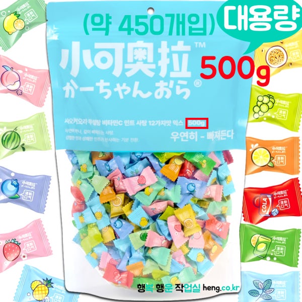 대용량 샤오커오라 민트 캔디 비타민 무설탕 무가당 500g 노슈가 슈가프리 중국 작은 사탕