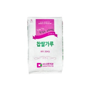 대명제분 찹쌀가루20kg (국산100%) [28.03.03]