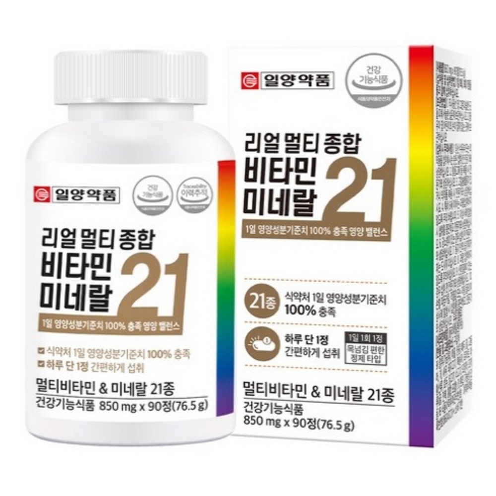 리얼 멀티 종합 비타민미네랄21