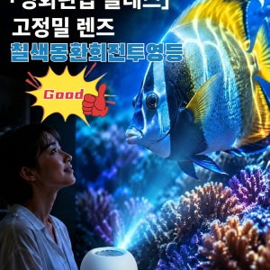 몽환 컬러 회전 무드등 프로젝터 별밤 회전식 프로젝터 무드등 창의적인 별빛 프로젝션