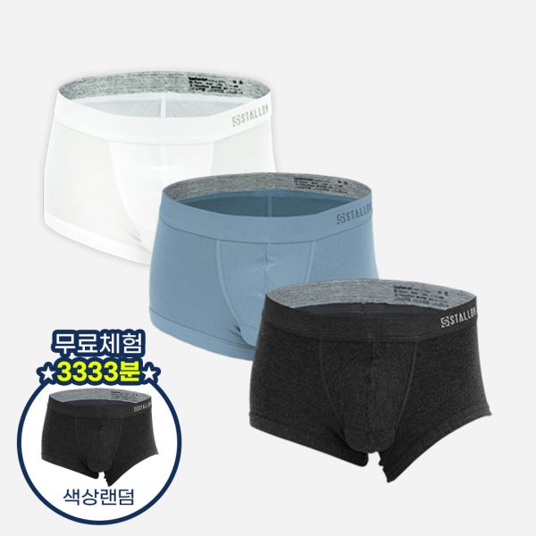 [라쉬반 실속형] 인견 스텔론 라이트 3종+무료체험 1종