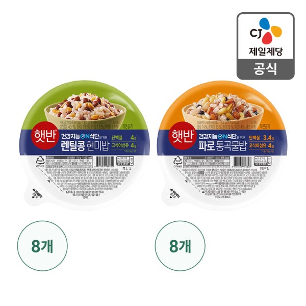 햇반 미니밥 라이스플랜 파로통곡물밥 110G x8개 + 렌틸콩현미밥 110G x8개
