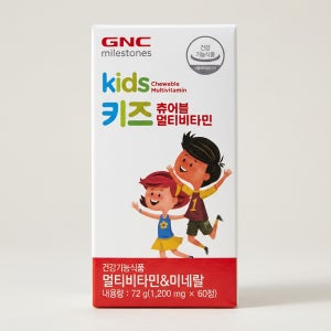 GNC 키즈 츄어블 멀티비타민 성장기 어린이 맞춤 영양소 60정 1박스