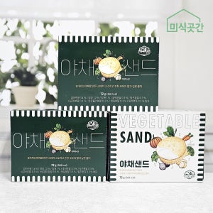 제주 아침미소목장 야채샌드 과자 간식 제주도선물 기념품 야채, 72g, 3개