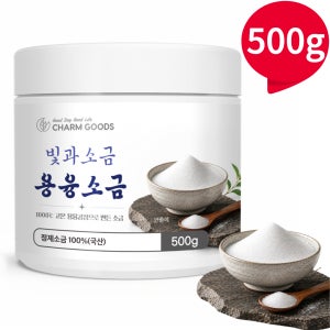 국내산 용융소금 융융 용용 융용 소금 물에타먹는 500g