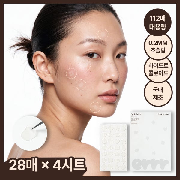 errr 에르르 클리어 투명 여드름 별모양 트러블 스팟패치 하이드로콜로이드 시카 112매