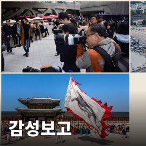 [당일제작] 사진으로 만드는 감성 활동보고 영상 (필름톤)