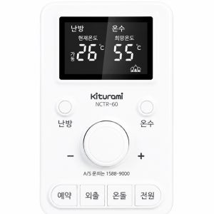 귀뚜라미 보일러 온도조절기 NCTR-60 단종으로 호환 제품으로 대체 발송