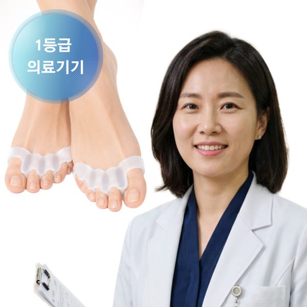 이노밸런스 무지외반증 발가락 교정기 1등급의료기기