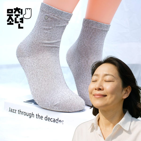 [ 무취소년 ] 은실양말 은직조 은 양말 1켤레