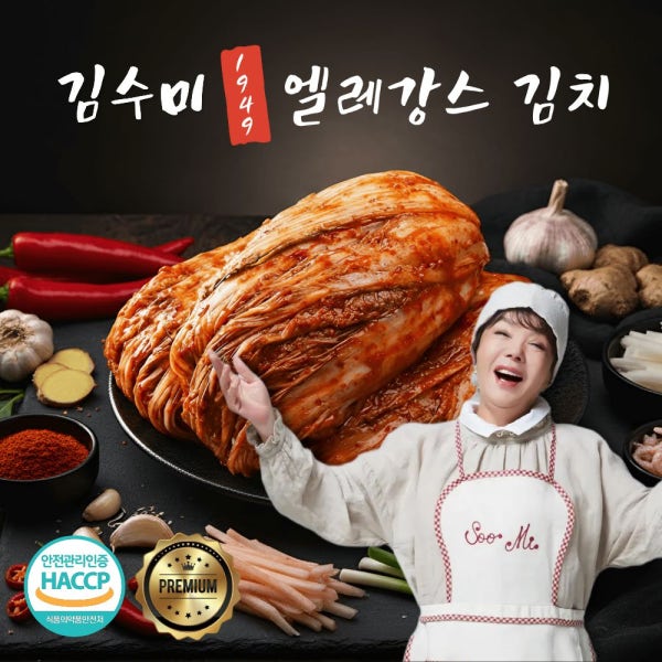 김수미김치 1949 엘레강스 포기김치 5kg 김장 프리미엄