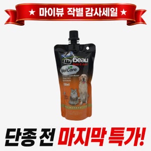 마이뷰조인트 150ml 강아지 관절영양제 뉴질랜드 공식총판 고양이 겸용 150ml, 2개