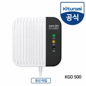 세이프온 일산화탄소 경보기 KGD-500 CO 가스누설 감지기 캠핑 보일러실 캠핑용 가정용