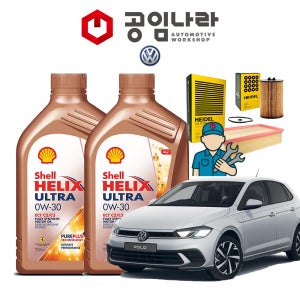 폭스바겐 폴로 1.4 TDI R라인 5세대 쉘 울트라 ECT C2/C3 0W30 5L 공임나라 엔진오일 공임비포함 필터 세트