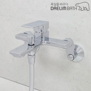 대림바스 샤워기 수전 샤워 욕조 욕실 화장실 크롬 수도꼭지 교체 DL-B4313