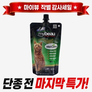 마이뷰캣 300ml 고양이 종합영양제 뉴질랜드 공식총판 300ml, 2개
